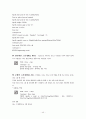 AutoCAD 학습용 메뉴얼 46페이지