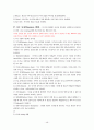 AutoCAD 학습용 메뉴얼 51페이지