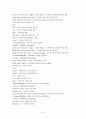 AutoCAD 학습용 메뉴얼 57페이지