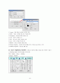 AutoCAD 학습용 메뉴얼 63페이지