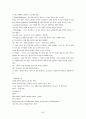 AutoCAD 학습용 메뉴얼 68페이지