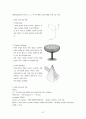 AutoCAD 학습용 메뉴얼 70페이지