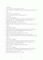 AutoCAD 학습용 메뉴얼 77페이지
