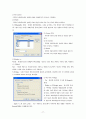 AutoCAD 학습용 메뉴얼 80페이지