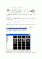 AutoCAD 학습용 메뉴얼 90페이지