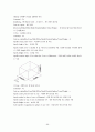 AutoCAD 학습용 메뉴얼 91페이지