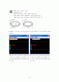 AutoCAD 학습용 메뉴얼 99페이지