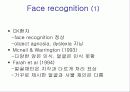 [인지 신경과학, 심리학, 뇌와 인지 ] 인지신경과학 51페이지