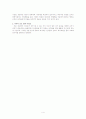 [체육학] 엘리트 선수 육성과정의 문제점 4페이지
