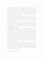 주의집중 프로그램이 ADHD 아동의 주의집중에 미치는 효과 26페이지