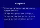 반도체공정 및 장비 3페이지