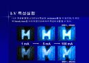 반도체공정 및 장비 9페이지