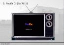 FedEx의 SCM 전략 분석 및 FedEx의 성공 요인 레포트 6페이지