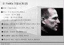 FedEx의 SCM 전략 분석 및 FedEx의 성공 요인 레포트 7페이지