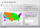 FedEx의 SCM 전략 분석 및 FedEx의 성공 요인 레포트 12페이지