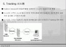 FedEx의 SCM 전략 분석 및 FedEx의 성공 요인 레포트 16페이지