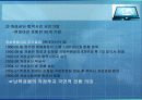 한국기업의 북한진출  현황과 정치적 위험 8페이지