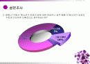 American(아메리칸) 몽정기 16페이지