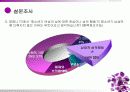 American(아메리칸) 몽정기 17페이지