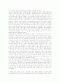 6월 민주 항쟁의 전개 과정과 역사적 의의 2페이지