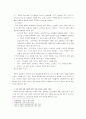 [문화관광]파주간판사업 2페이지
