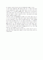[독후감] 무소유 2페이지
