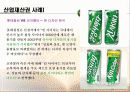기술가치평가와 지적재산권 22페이지