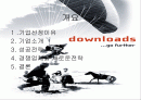 진글라이더 성공 전략 2페이지