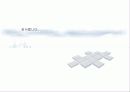 청주도매시장 12페이지