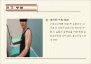 테이핑이 지연성근육통에 미치는 효과 10페이지