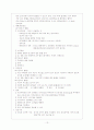 모성간호학 실습 일일 레포트 14페이지