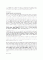 민사집행법 정리자료 31페이지