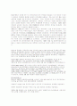 역사상 라이벌들 8페이지