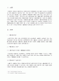 수출보험의 활용률 상승과 그 배경 2페이지