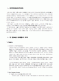 휴대폰 기업분석(삼성,모토로라,노키아) 1페이지