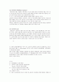 보일러 열정산 실험 2페이지