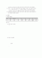 보일러 열정산 실험 4페이지