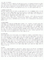 서울시청광장 2페이지