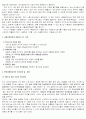 서울시청광장 4페이지