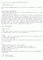 서울시청광장 8페이지