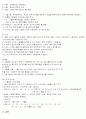 서울시청광장 9페이지