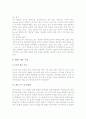 PDP 분석 7페이지