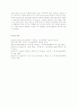 PDP 분석 11페이지