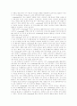 이러닝(e-learning) 21페이지