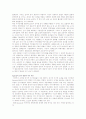 [성격심리학] 자기이론 12페이지