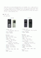 자랑스러운 중소기업 ROSE Telecom의 인도시장 장악 마케팅 전략 4페이지