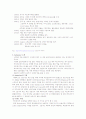2007년 버드와이저의 한국진출 국제마케팅 전략 분석 4페이지
