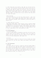 2007년 죽 전문점 본죽의 글로벌 마케팅 분석과 문제점 및 개선방안 5페이지