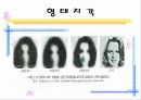영아기의 지각  인지 발달 6페이지