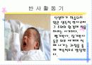 영아기의 지각  인지 발달 15페이지